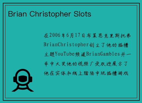 Brian Christopher Slots 