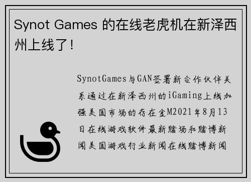 Synot Games 的在线老虎机在新泽西州上线了！